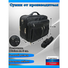 Сумка Arlion, фактура гладкая, черный