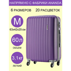 Чемодан ANANDA, 60 л, размер M, фиолетовый