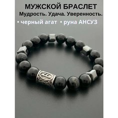 Славянский оберег, браслет, 1 шт., черный Ramblas