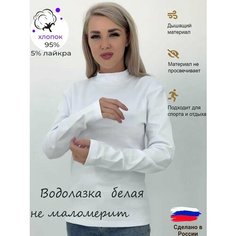 Водолазка INTERQLO Весна 2025, размер 56, , белый