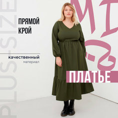 Сарафан MIST, размер 52, хаки
