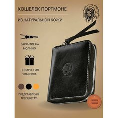 Портмоне Apache, фактура тиснение, черный