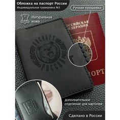 Обложка для паспорта , черный Нет бренда