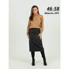 Юбка Трика Меланж, размер 54, серый