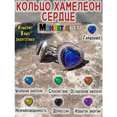 Кольцо ОптимаБизнес, безразмерное