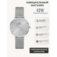 Наручные часы Daniel Wellington Petite, серебристый