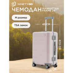 Чемодан-самокат NINETYGO Manhattan Frame Luggage, 66 л, размер 24", розовый