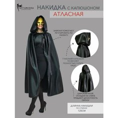 Женские Болеро и накидки