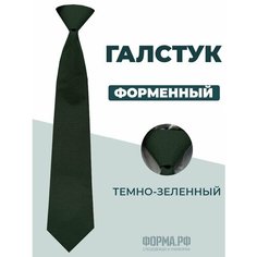 Галстук , темно-зеленый Нет бренда