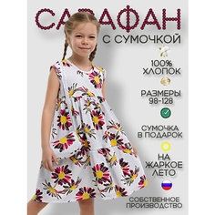 Сарафан Дети в цвете Сарафан летний Дети в Цвете, размер 26-98, серый