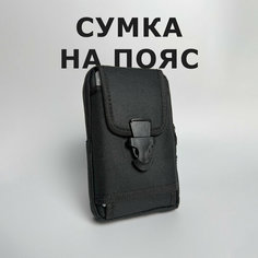 Сумка мессенджер , фактура гладкая, черный N.A.Y.