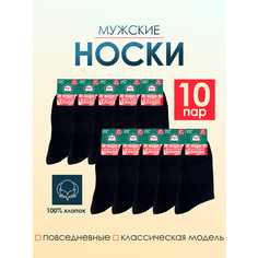 Носки , комплект, 10 пар, размер 31 (45-46), черный Спасибомаркет