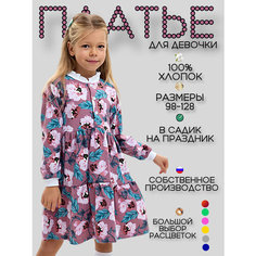 Платье Дети в цвете, размер 24-92, розовый/голубой