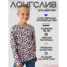 Лонгслив Дети в цвете, размер 28-104, розовый, черный