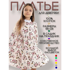 Платье Дети в цвете, размер 36-128, желтый/розовый
