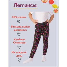 Брюки Дети в цвете, размер 26-98, черный/розовый