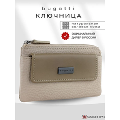 Ключница Bugatti, гладкая фактура, бежевый