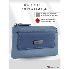 Ключница Bugatti, гладкая фактура, голубой