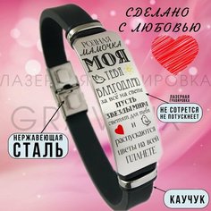 Браслет, металл, 1 шт., размер 21 см, диаметр 7 см, черный Mix