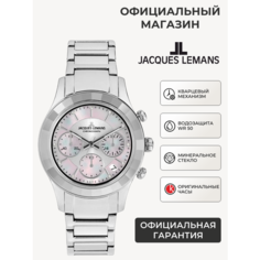 Наручные часы JACQUES LEMANS Venice, серебристый