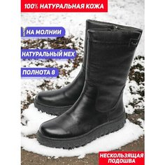 Сапоги Gustav Gutmann Натуральная кожа, полнота 8 (RU)/ на широкую стопу, размер 40, черный