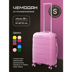 Чемодан LUGGARIKA, 38 л, размер S, нежный розовый