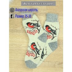 Носки Рассказовские носки Будьте здоровы, размер 35-38