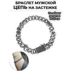 Браслет ОптимаБизнес, 1 шт.