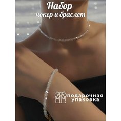 Комплект бижутерии MESCHERYAKOVA bags & jewerly: колье, браслет, кристалл, размер браслета 17 см, размер колье/цепочки 34 см, золотой, бесцветный