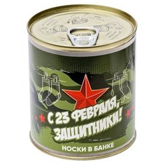Носки Воензаказ, размер 39-45, черные