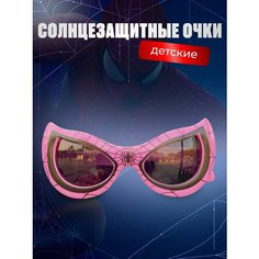 Солнцезащитные очки Fantasy Earth, розовый