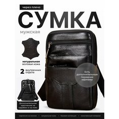 Сумка мессенджер , черный 1 Lemadi