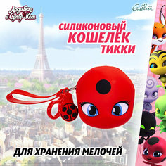 Кошелек Miraculous, фактура гладкая, Тикки