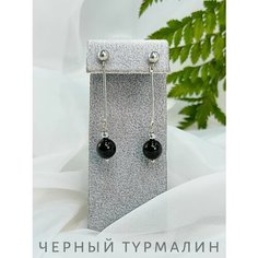 Серьги СафариЯ, турмалин, размер 10 мм, черный