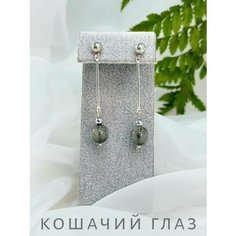 Серьги СафариЯ, размер 10 мм, серый