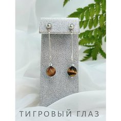 Серьги СафариЯ, тигровый глаз, размер 10 мм, коричневый
