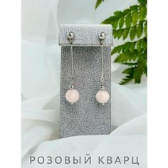 Серьги СафариЯ, размер 10 мм, розовый