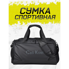 Сумка спортивная Bagtown, 30 л, 19х28х50 см, черный