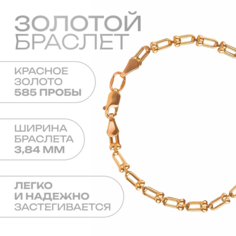 Браслет МагнаТ, красное золото, 585 проба, длина 19 см.