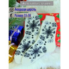 Носки Рассказовские носки Будьте здоровы, размер 35-38
