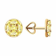 Серьги пусеты Diamant online, красное золото, 585 проба, цитрин, длина 2 см, , желтый