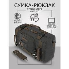 Сумка дорожная , 29 л, 30х30х50 см, ручная кладь, черный Bertti