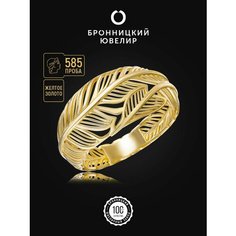 Кольцо на два пальца Бронницкий Ювелир, желтое золото, 585 проба, золочение, размер 17.5, золотистый