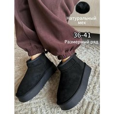 Угги, размер 38, черный Нет бренда
