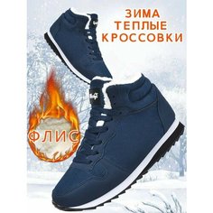 Кроссовки MOOCIE, размер Длина 24.5 см（EU 39）, Темно-голубой