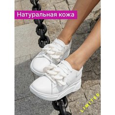 Кроссовки Reversal, полнота F (EU)/ на среднюю стопу, размер 39, белый