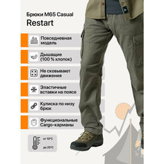 Брюки карго M65 Casual M65 Casual Restart, размер 44, Olive