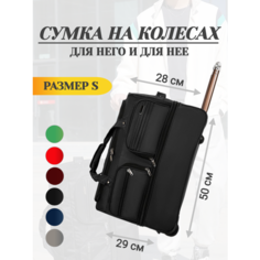 Сумка дорожная faiz, 55 л, 28х50х29 см, ручная кладь, черный ФАЙЗ