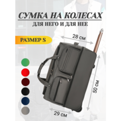 Сумка дорожная faiz, 55 л, 28х50х29 см, ручная кладь, серый ФАЙЗ