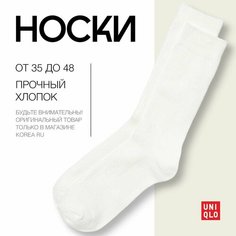 Носки Uniqlo Базовая коллекция, размер 26, белый